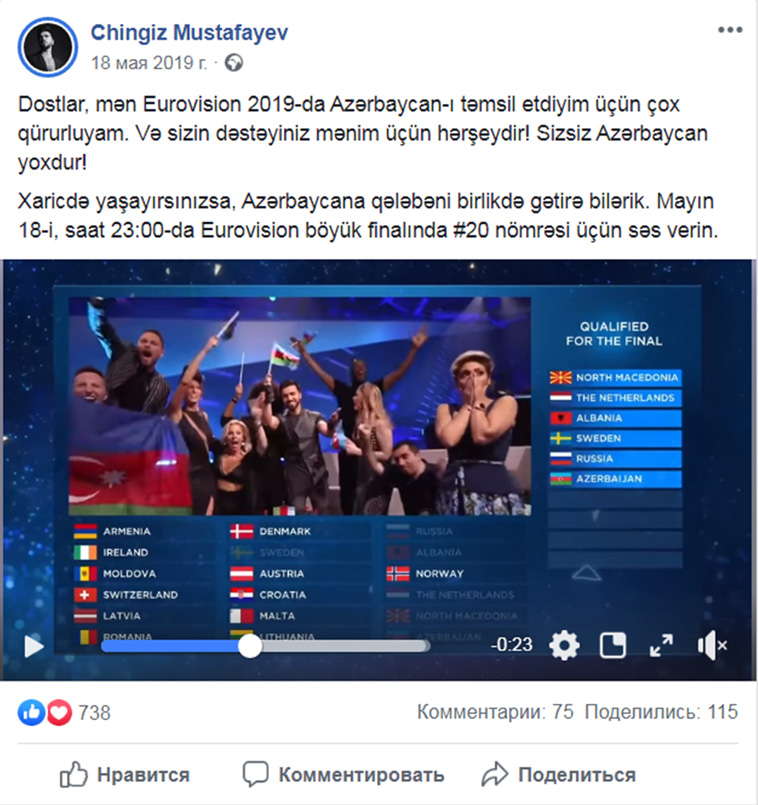 Eurovision