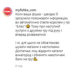 Fishka