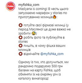 Fishka