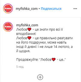 Fishka