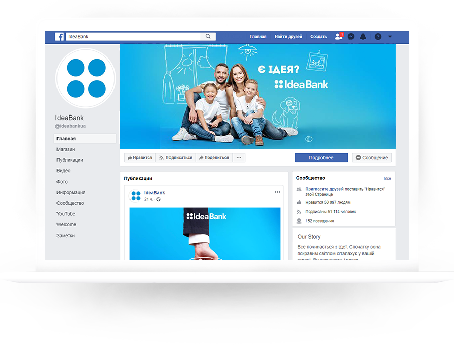 Ideabank