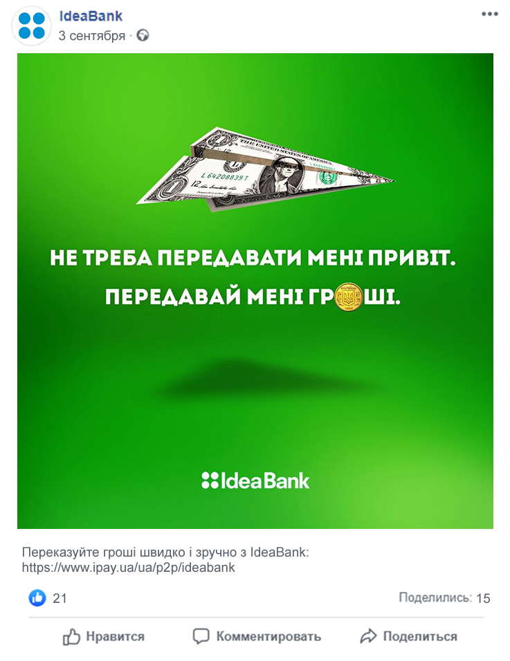 Ideabank