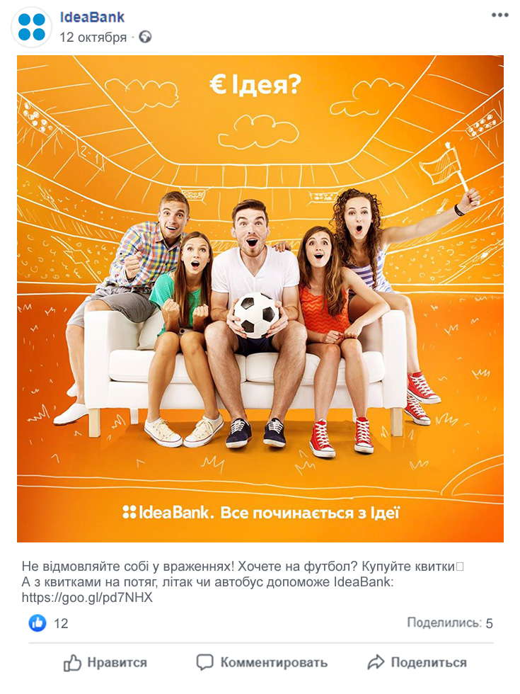 Ideabank