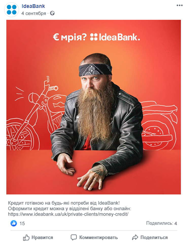 Ideabank