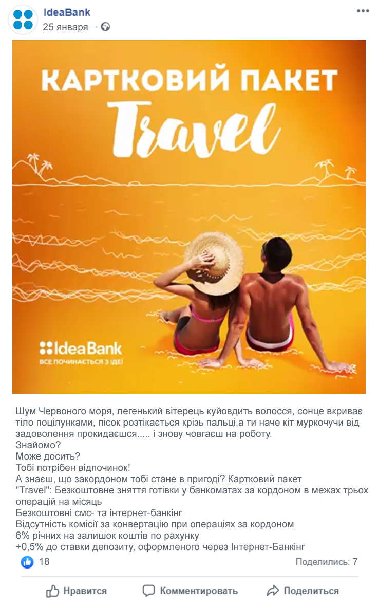 Ideabank