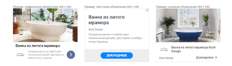 Rock Design