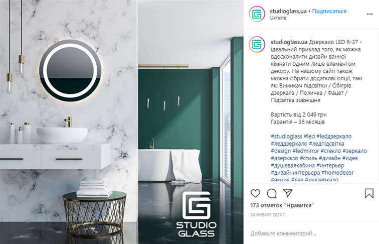 Studioglass