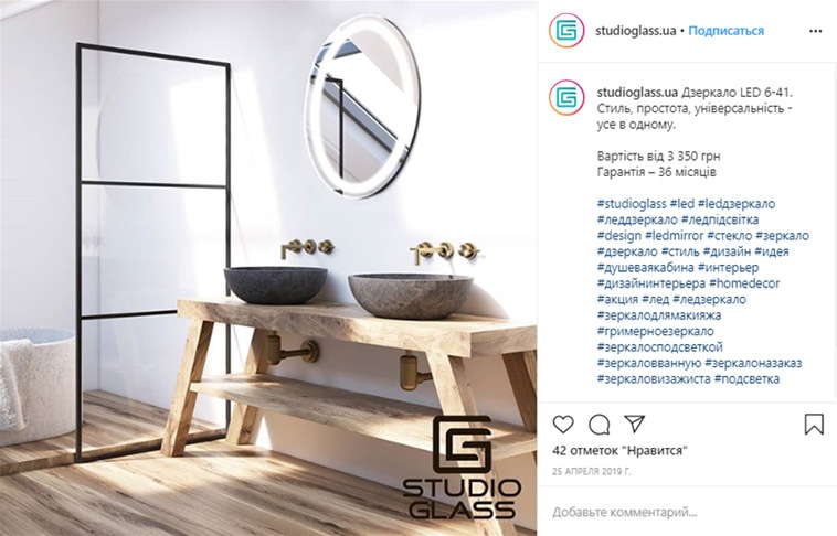 Studioglass