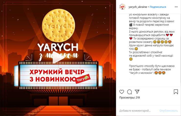 Yarych