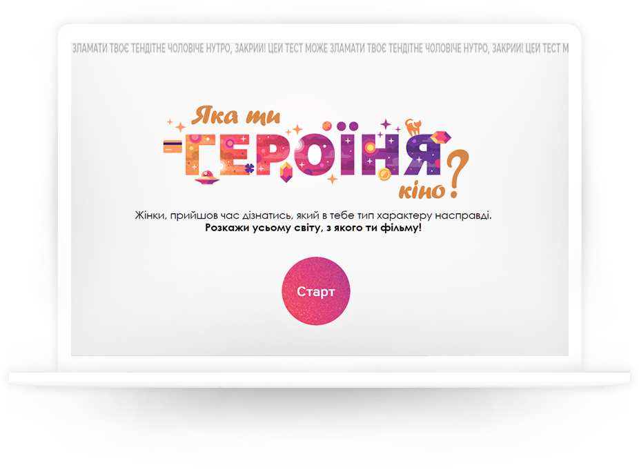 Yarych