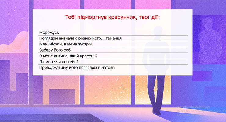 Yarych