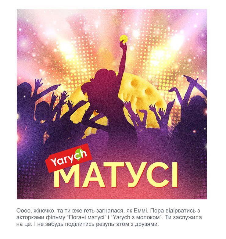 Yarych