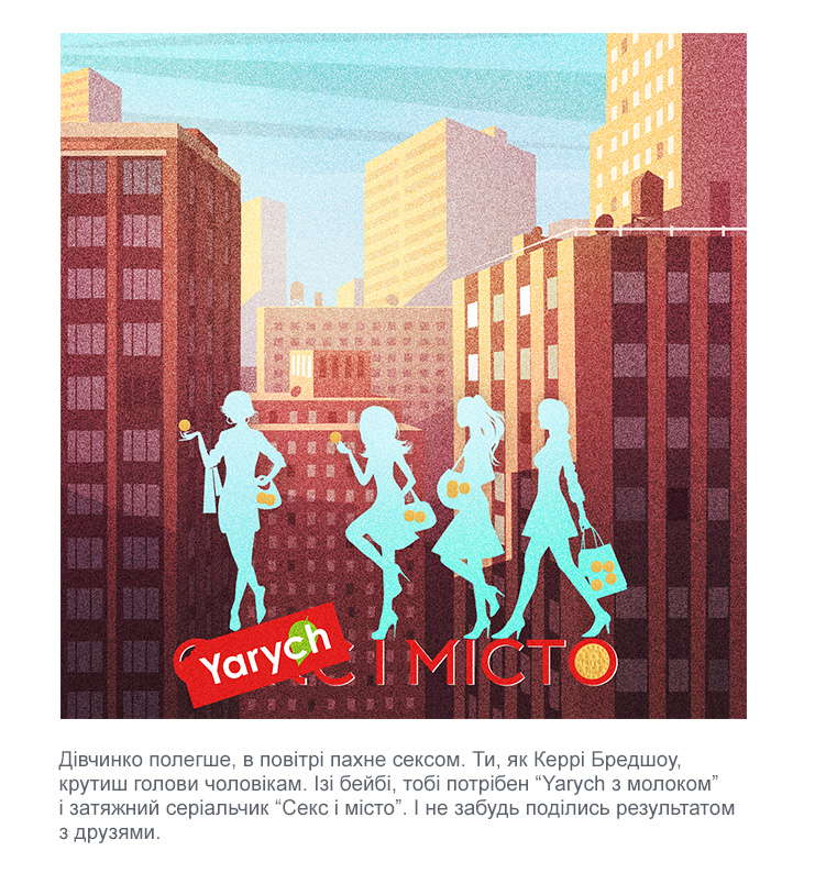 Yarych