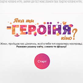Yarych